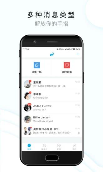 闻闻商城app下载