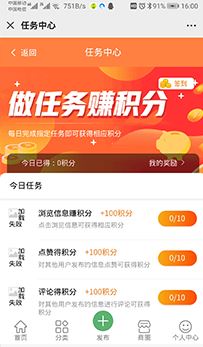 百晓生便民平台app