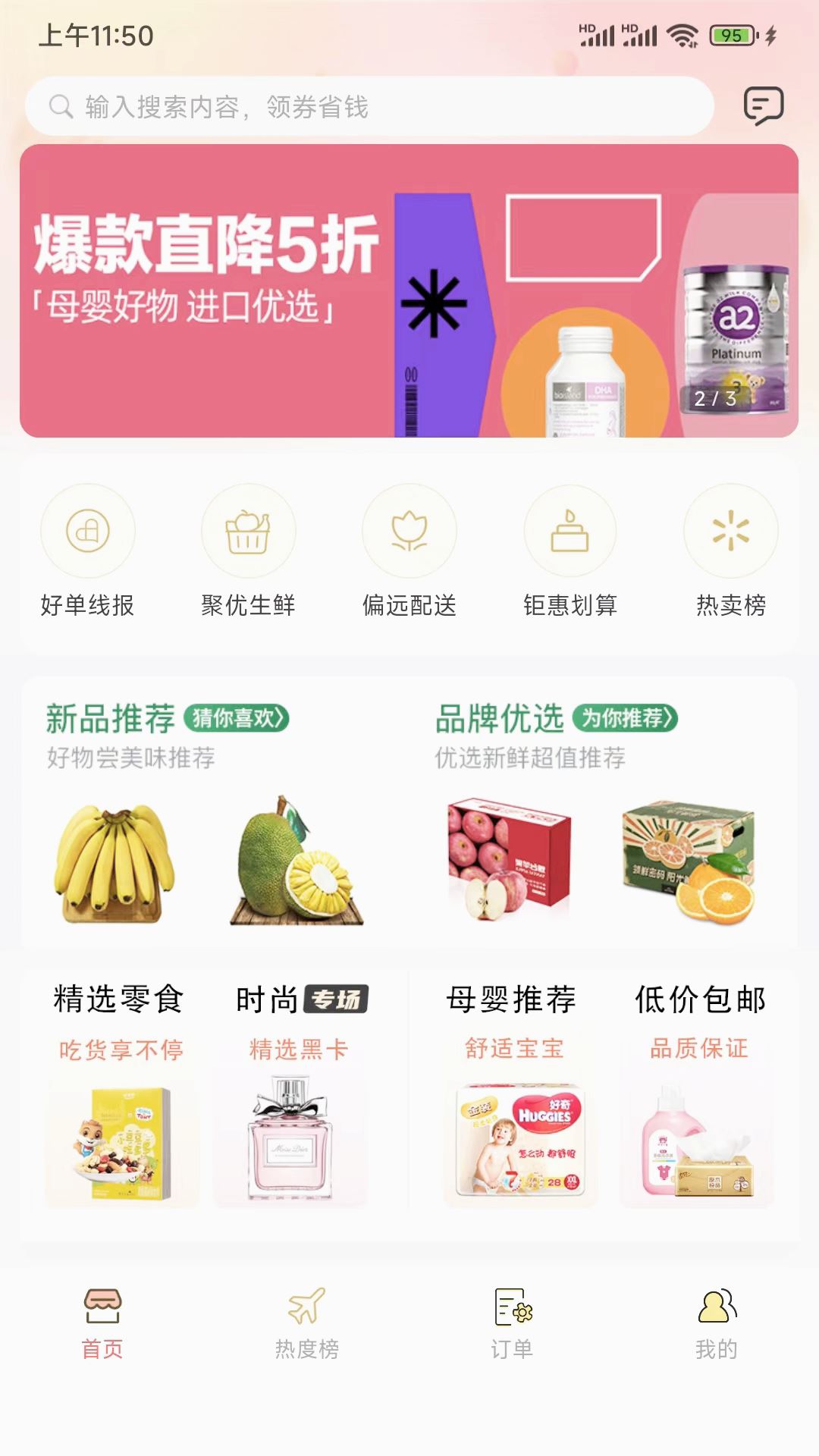 梨花狗app