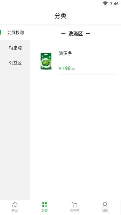 小摊儿app
