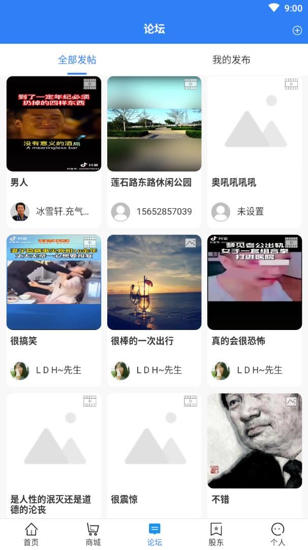 大营app(户外露营)