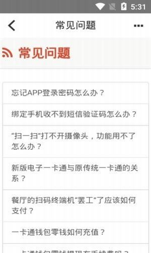 集宁师院app下载