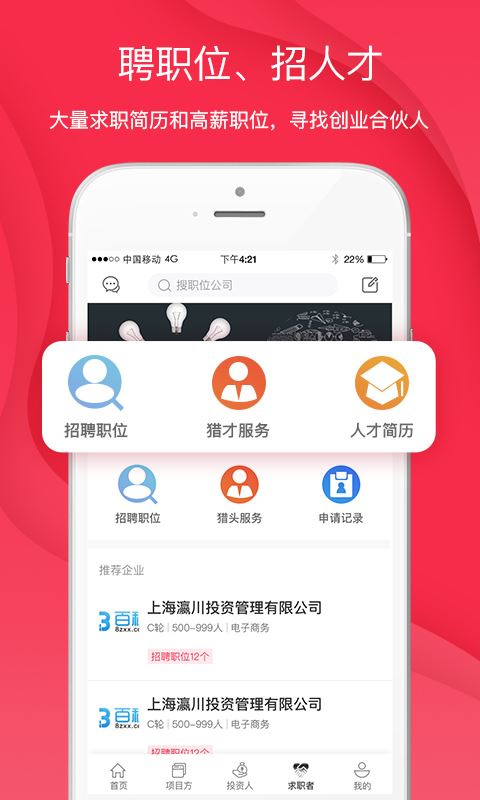 创业吧