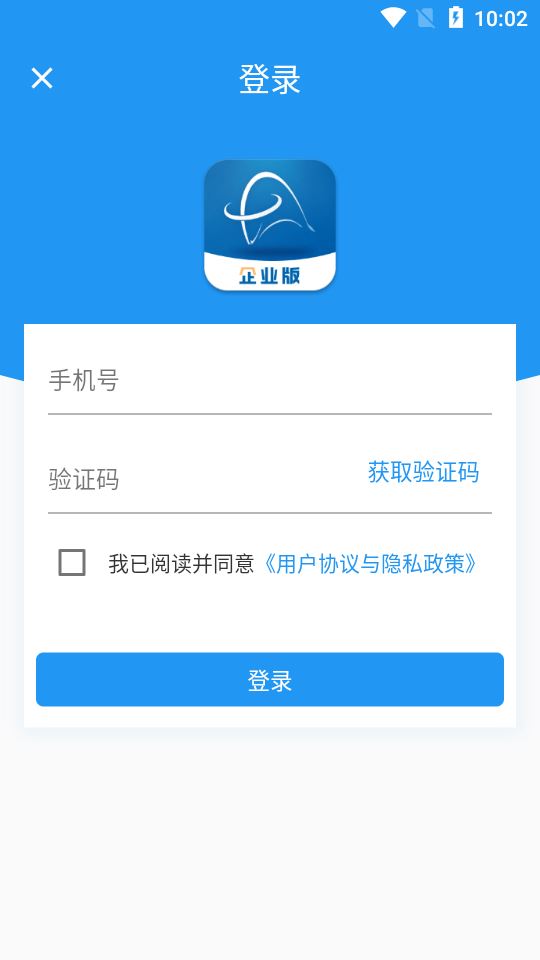 建牛资质通app