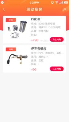 易工云app