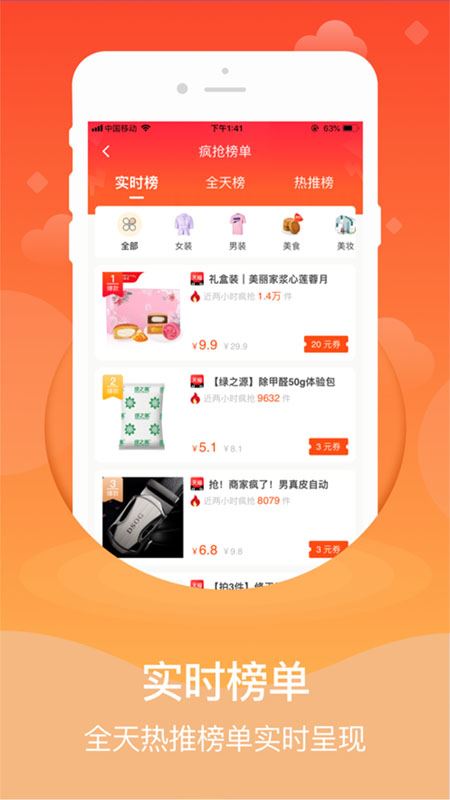 知折app