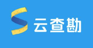 云查勘app