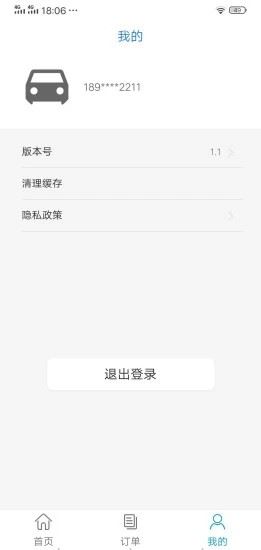 国豪租赁app