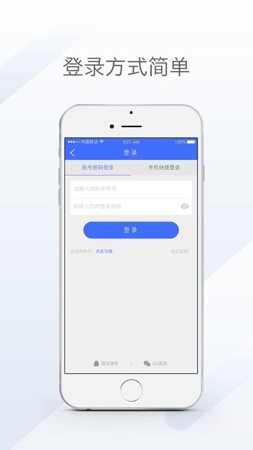 天地优卡app