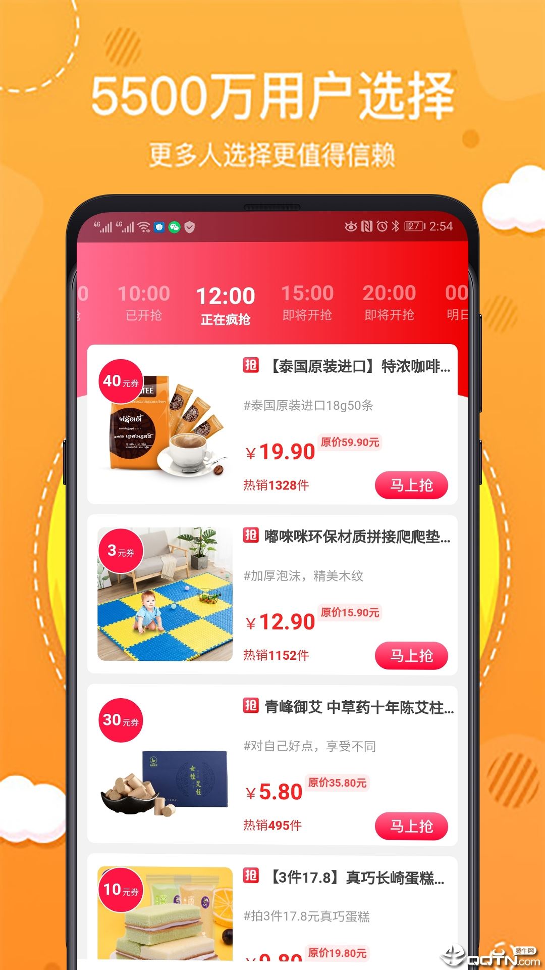 抠抠达人