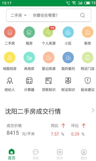 芒果在线app