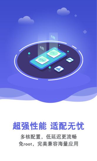 双子星云手机app