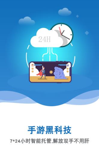 双子星云手机app