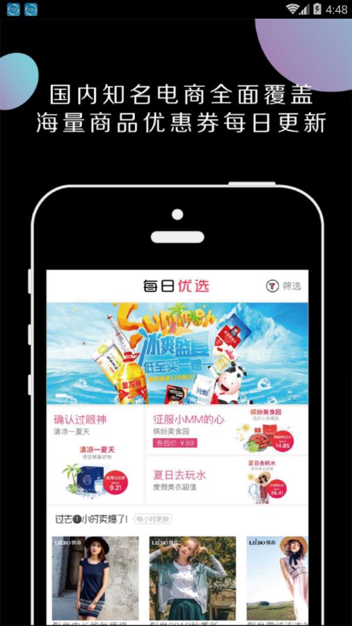 糖果江湖app