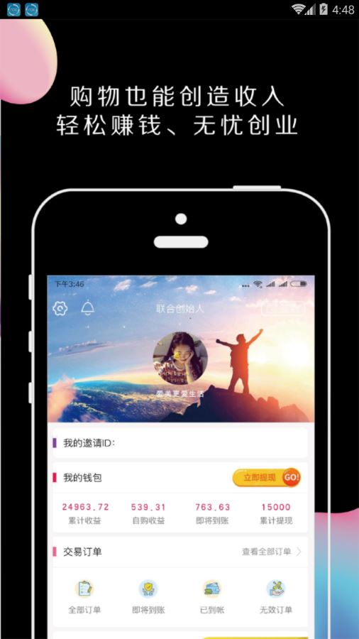 糖果江湖app