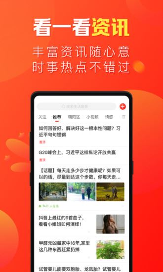 微鲤畅聊版app