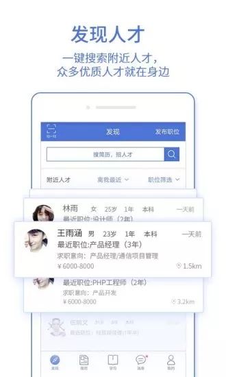 汇博企业版app