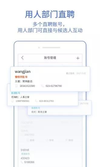 汇博企业版app