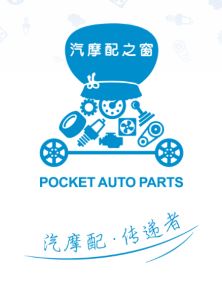 PKT Auto Parts app