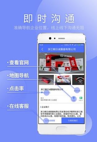 PKT Auto Parts app