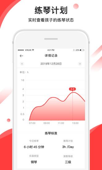 音卓尔app