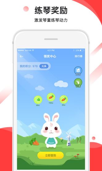 音卓尔app