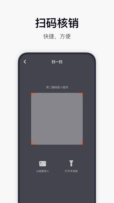 全优车app