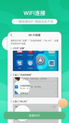 智慧汉台app