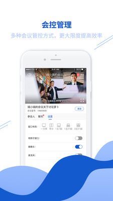 鲲鹏互联app