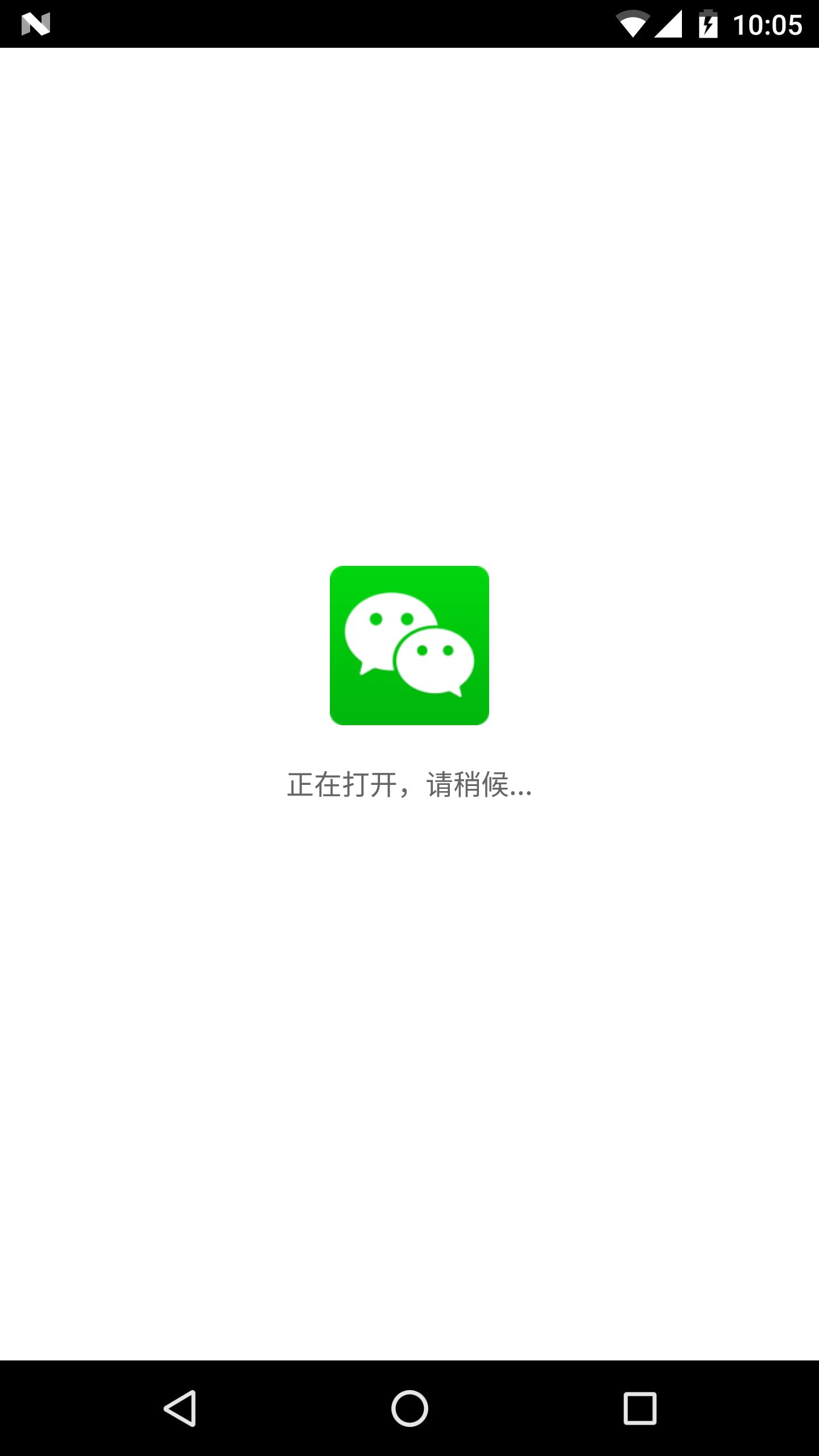 分身小秘书app