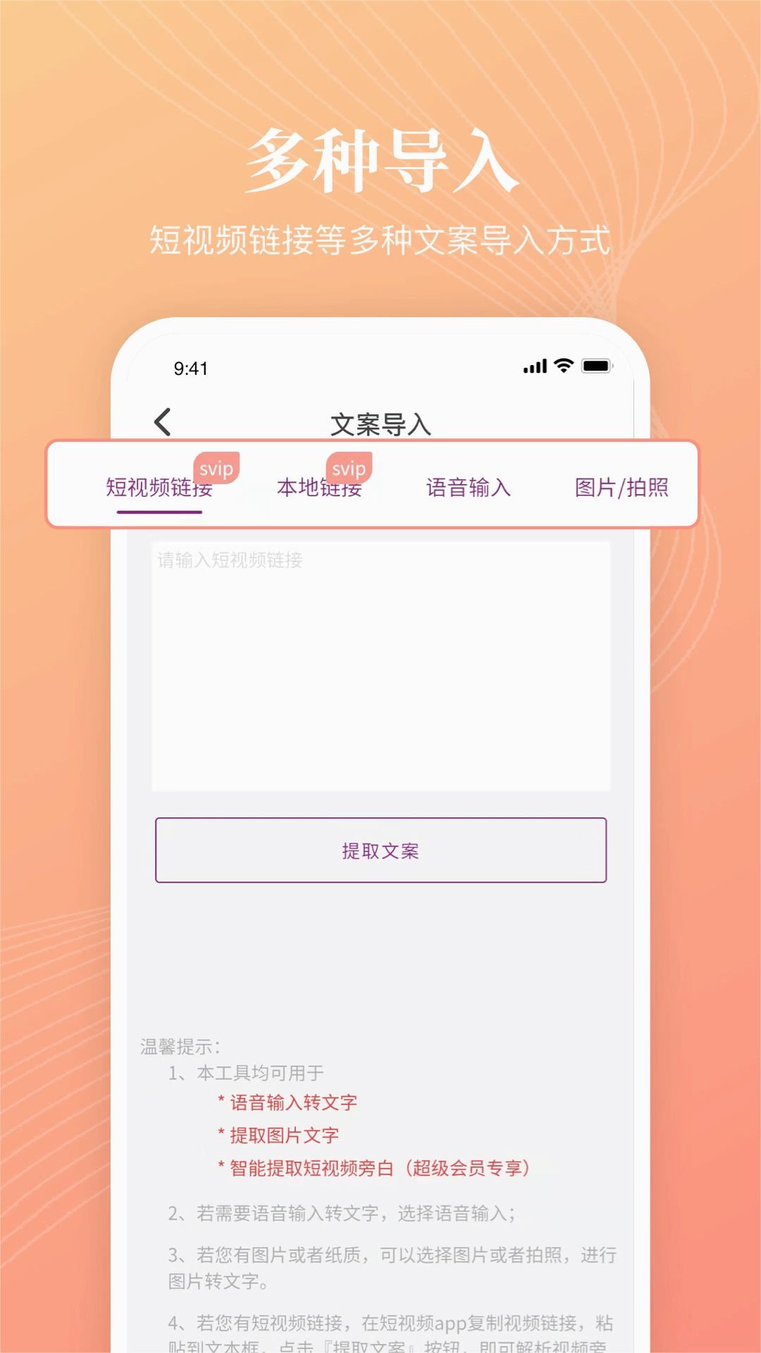 逗哥配音神器app下载