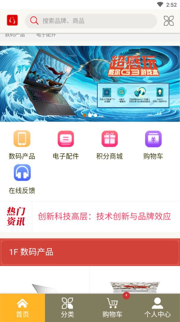 优惠满满app