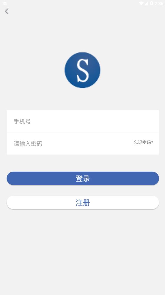 分享世界app