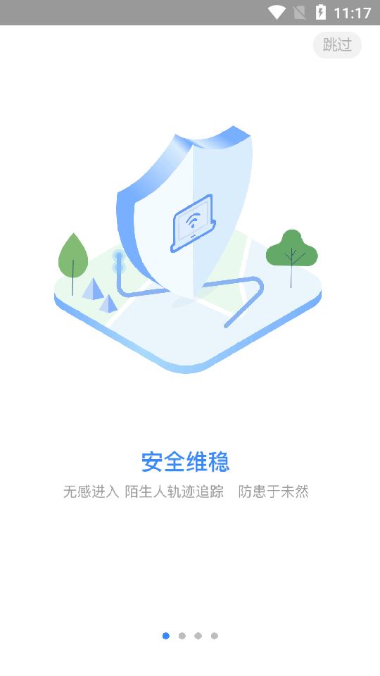 九利社区app