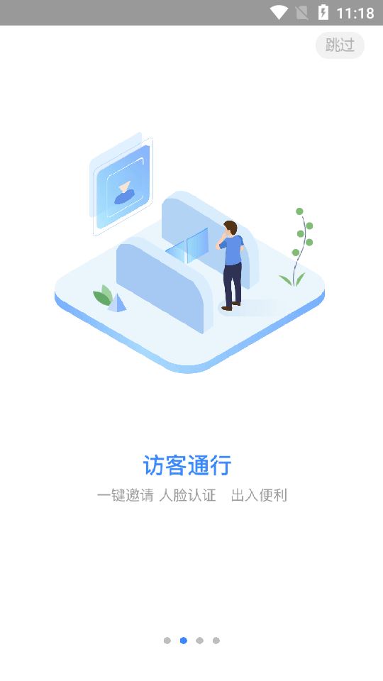 九利社区app