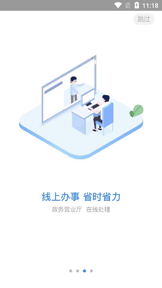 九利社区app