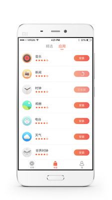 桔猫时钟app