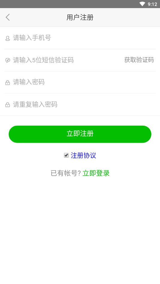 合家云生活app