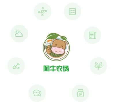 阿牛农场app