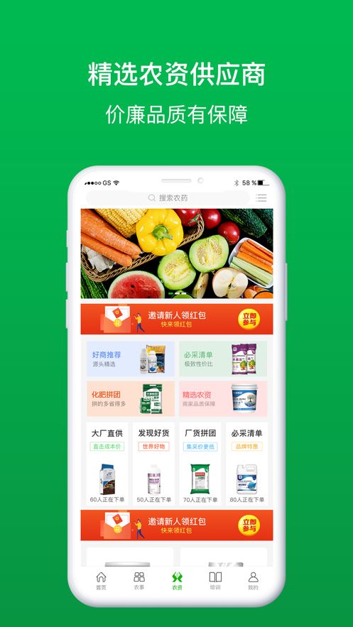 阿牛农场app