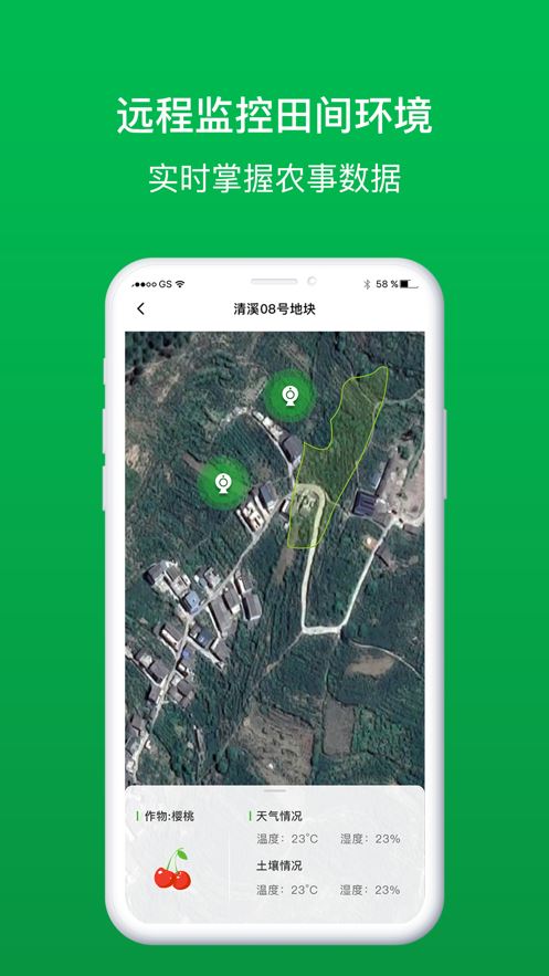 阿牛农场app