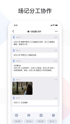 爱奇艺拍戏宝app