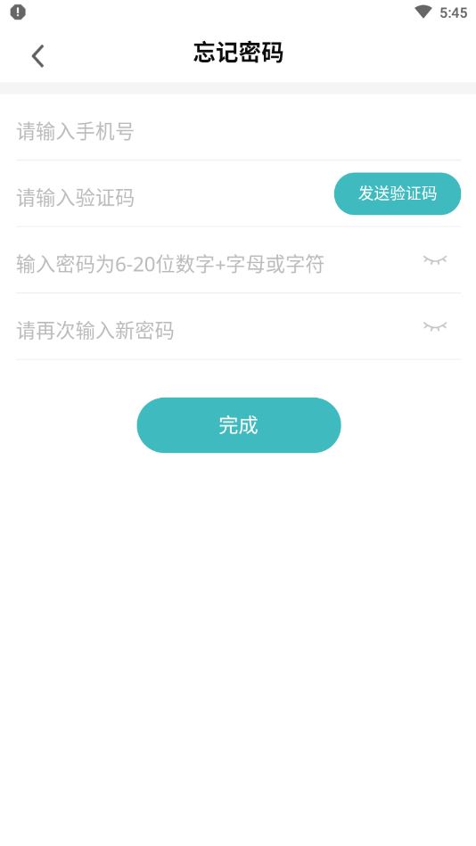 点滴商户平台