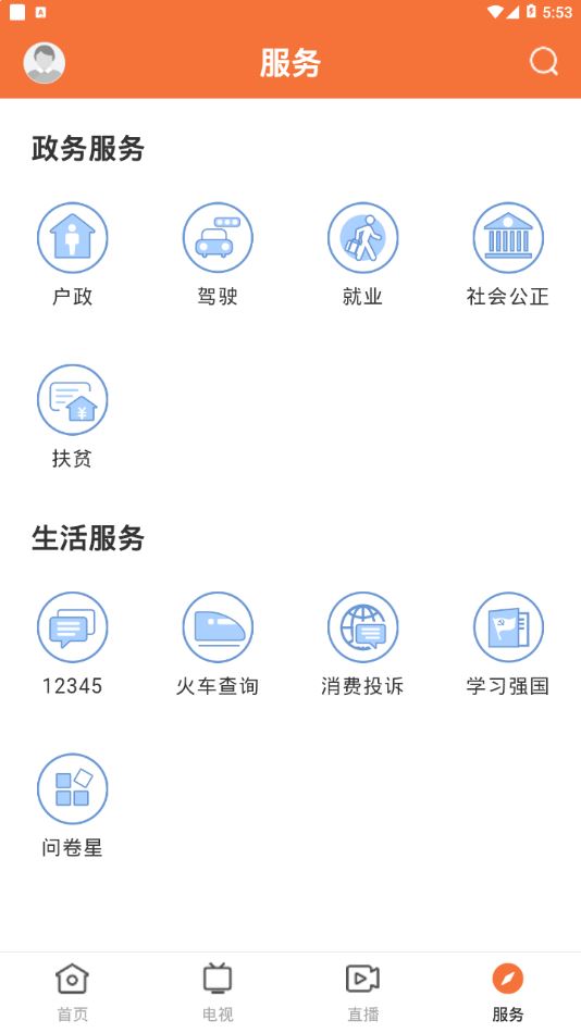 甘美连南app