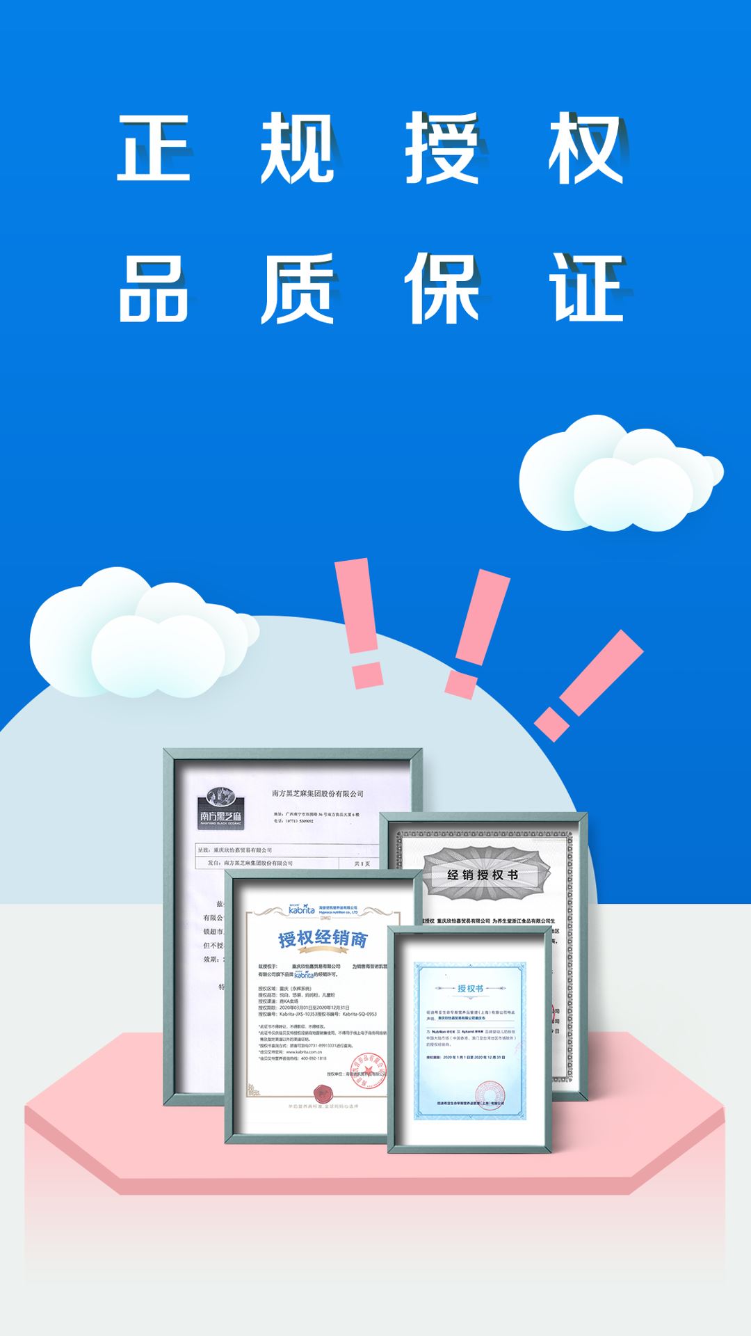 欣怡嘉优采app