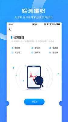 超级客源app