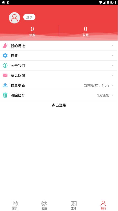 泗阳e商app