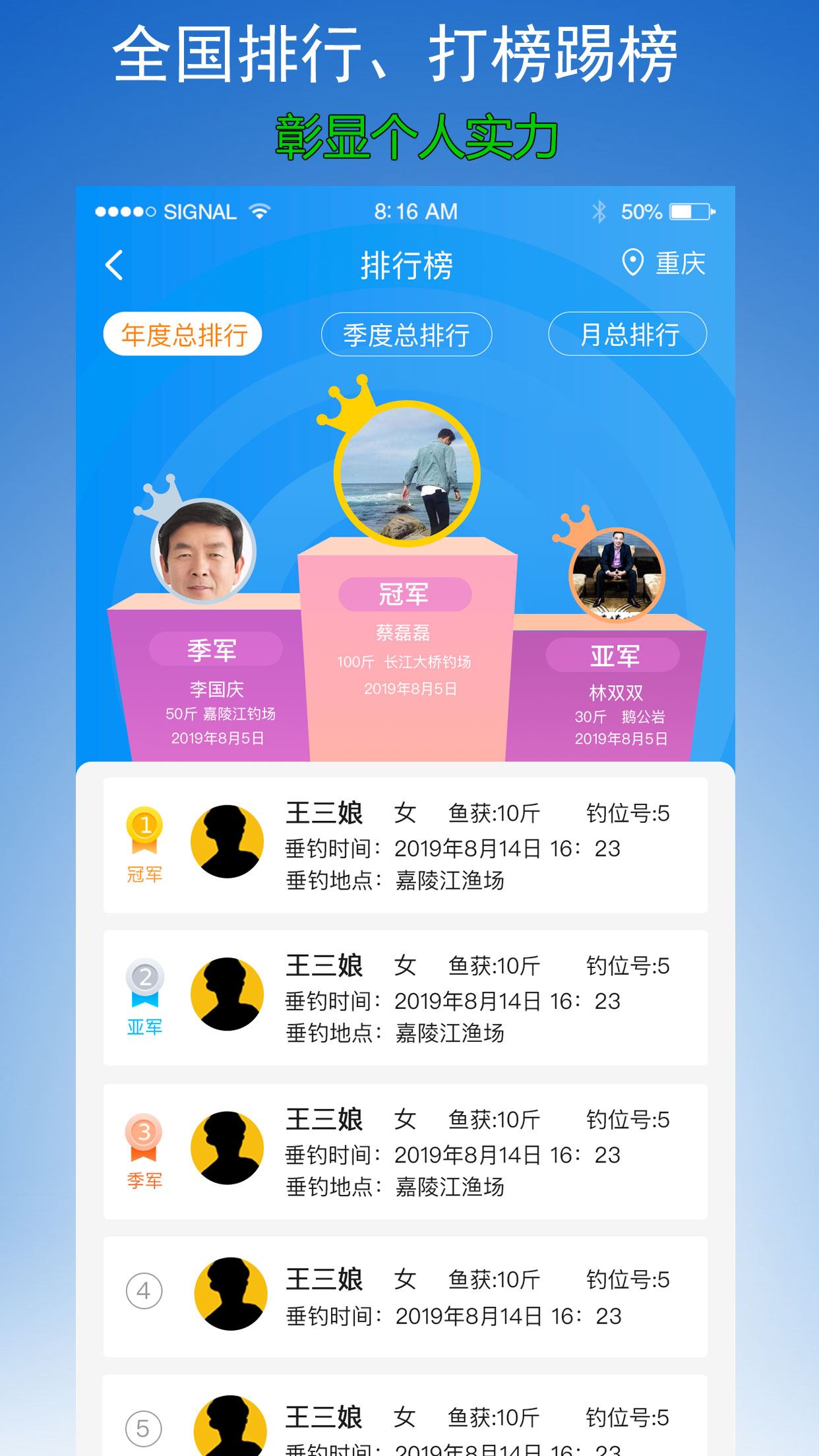 黑坑之家app(实时掌握放鱼信息)