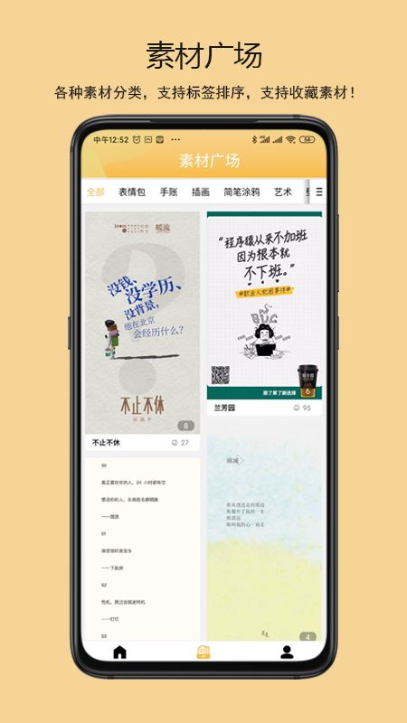 鹿鹿错题机app