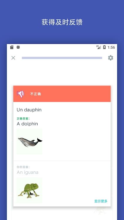 quizlet官方